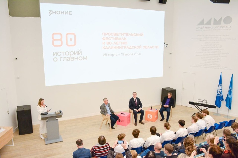    . правительство Калининградской области