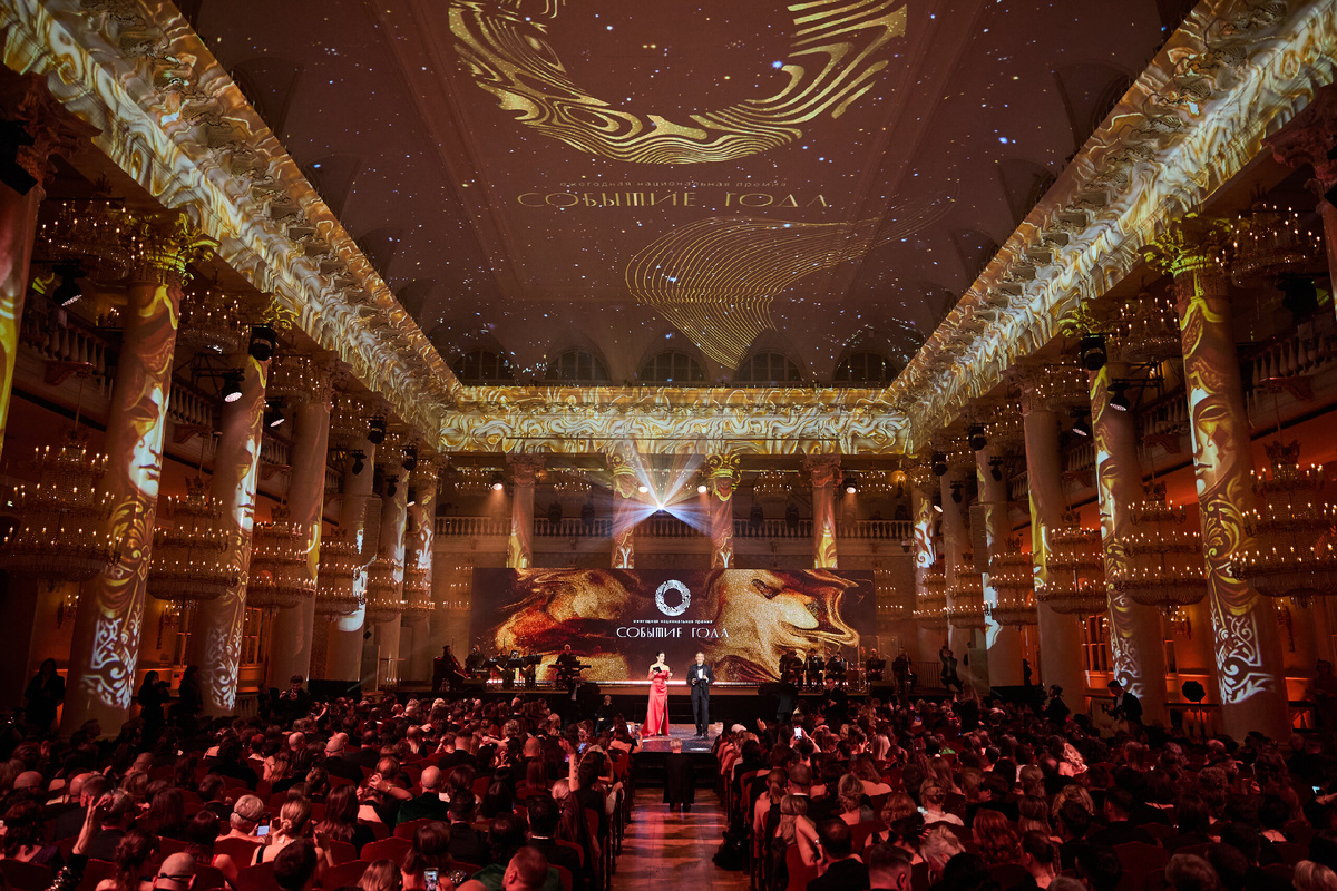 Фото: Виталия Агабабяна