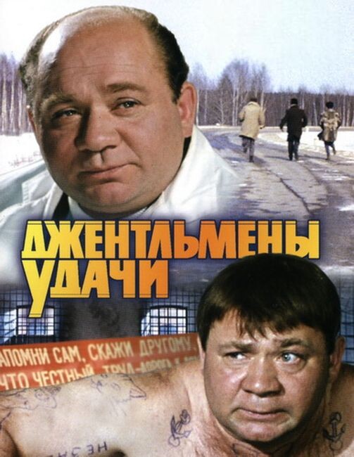 Постер из открытого источника