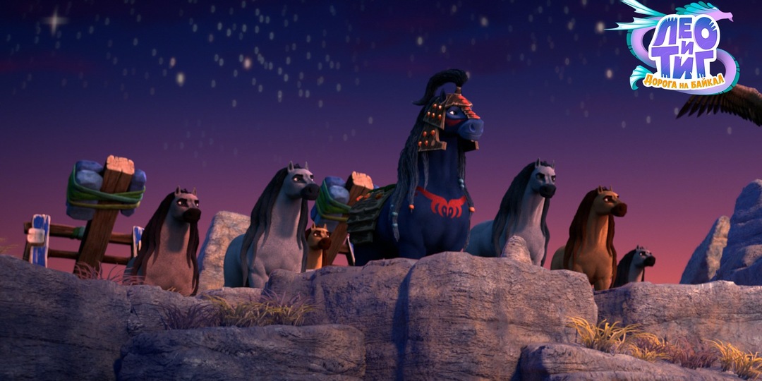 А это табун коней во главе с их вождём — Тенгри-Ханом