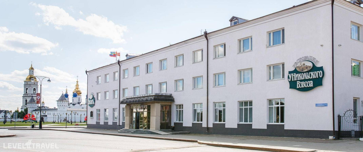 https://img.cdn.level.travel/hotels/9055166/f7a1578f938219824d0af1c7b8c64b11.jpg Гостиница "Сибирь" в Тобольске и ресторан "У Никольского взвоза"