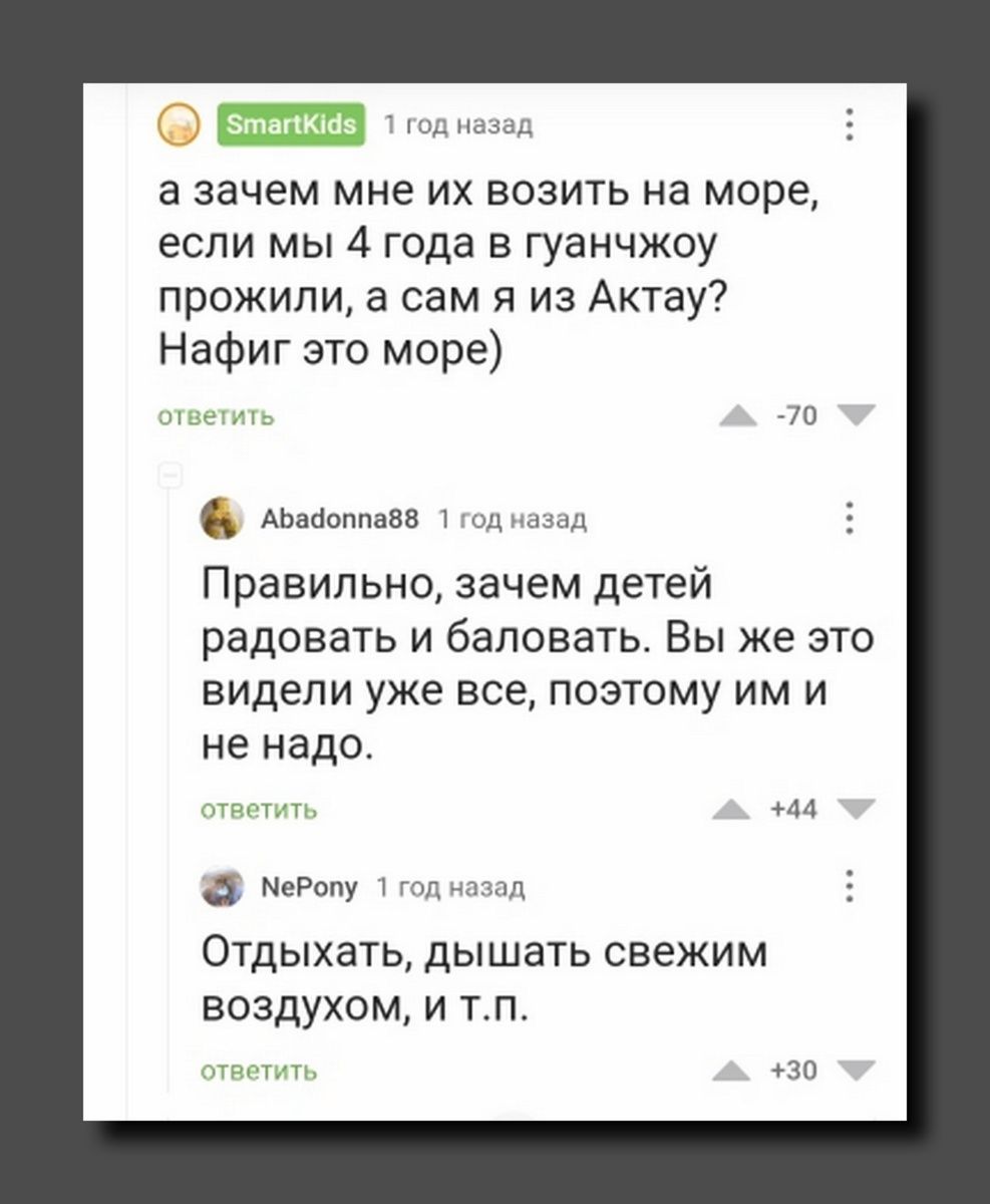 Под ником SmartKids Евгений Тепляков писал на pikabu.ru