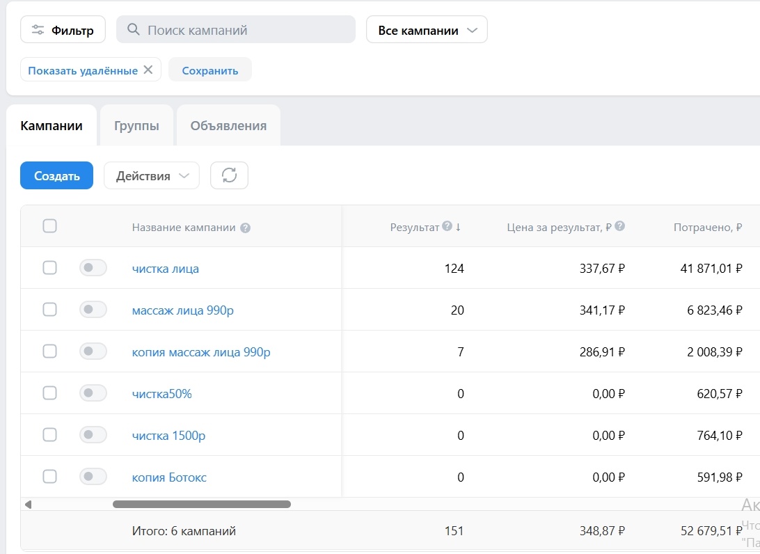 Листайте карусель скриншотов