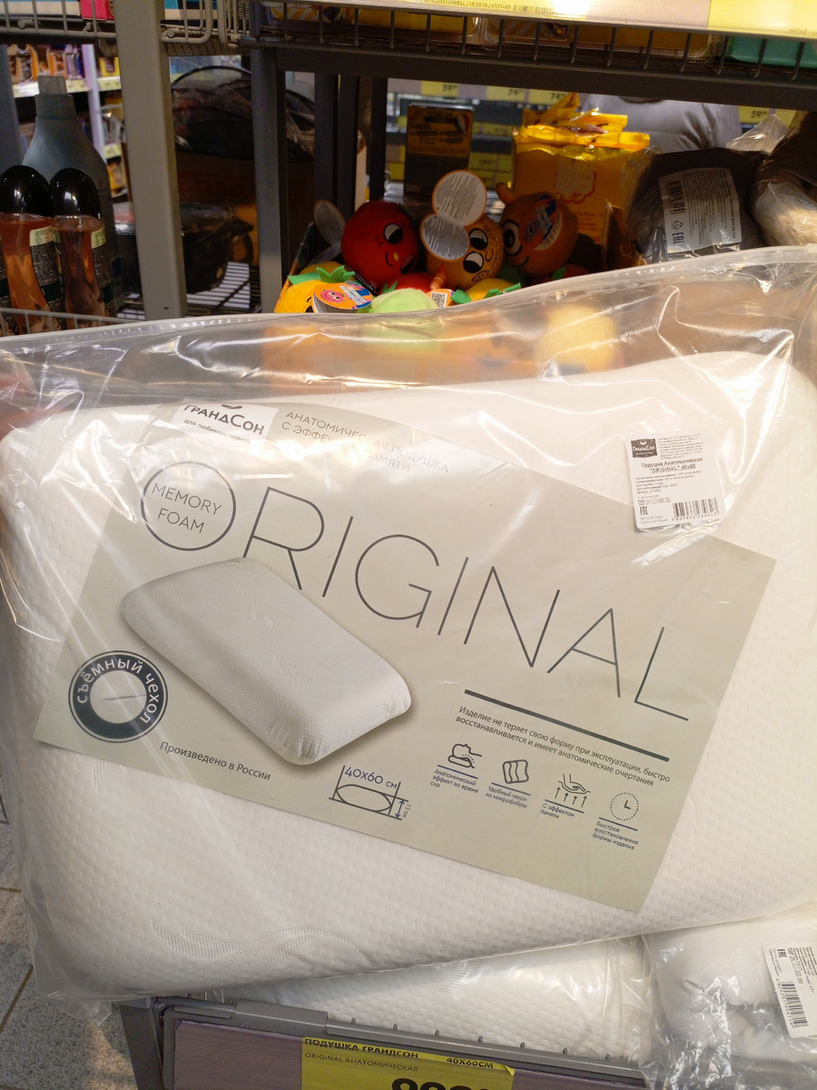 Фото сделано автором канала