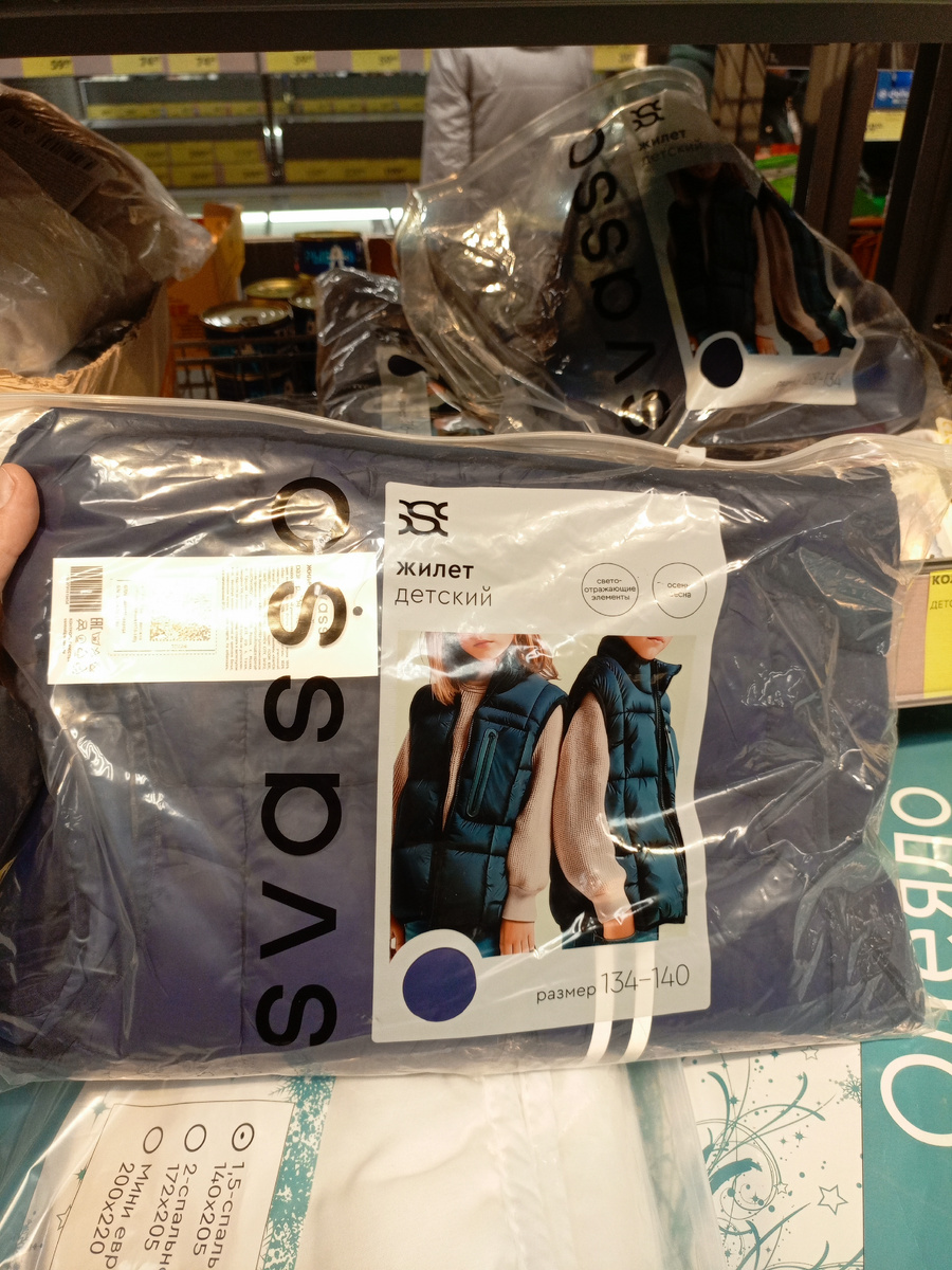 Фото сделано автором канала