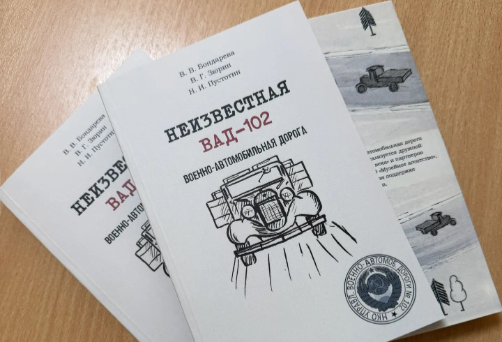 фото: Администрация Тихвинского района