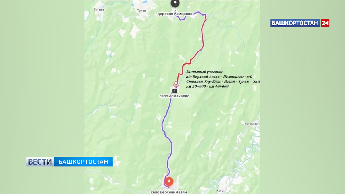    Из-за паводка в Белорецком районе Башкирии закрыто движение