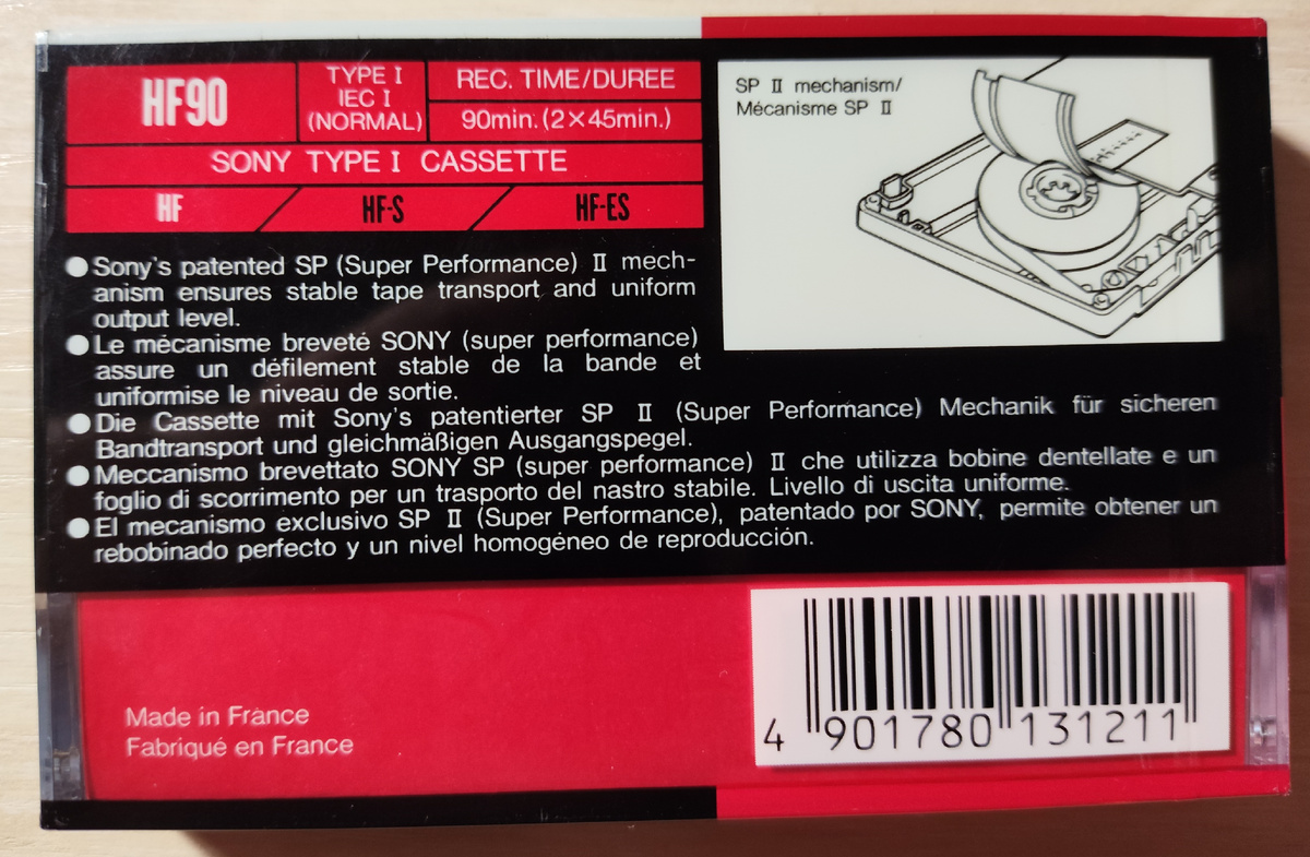 SONY HF 90 Pure Gamma