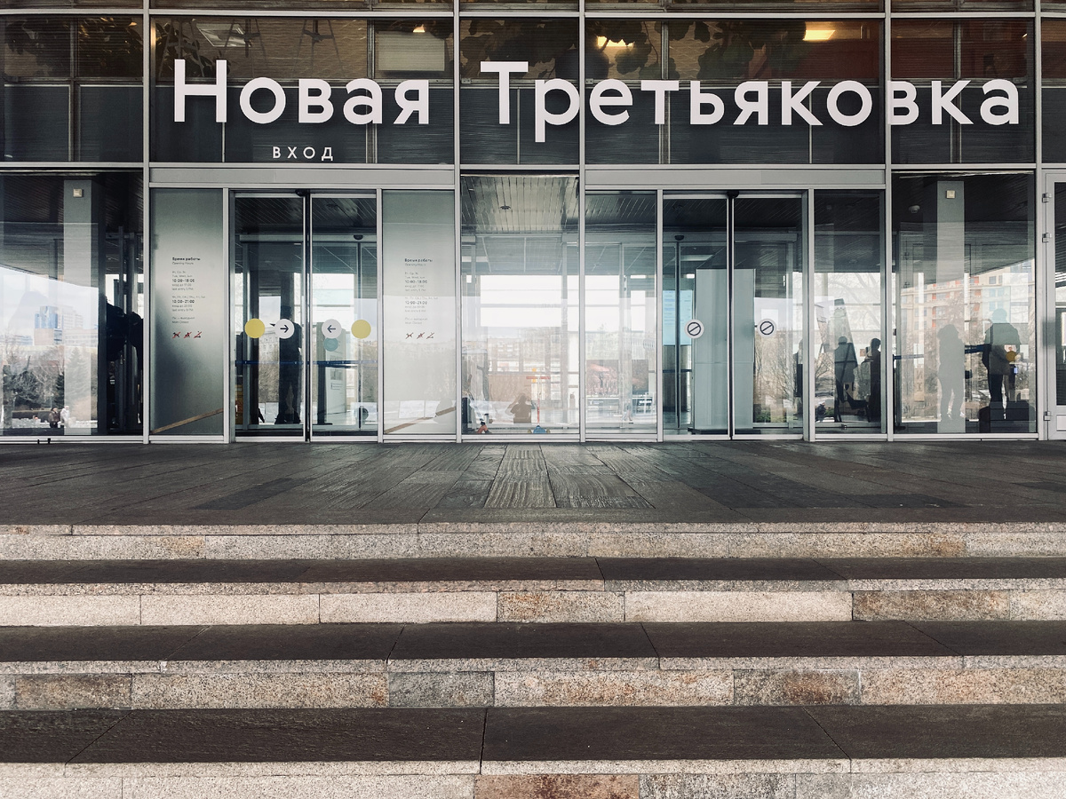 Фото автора.
