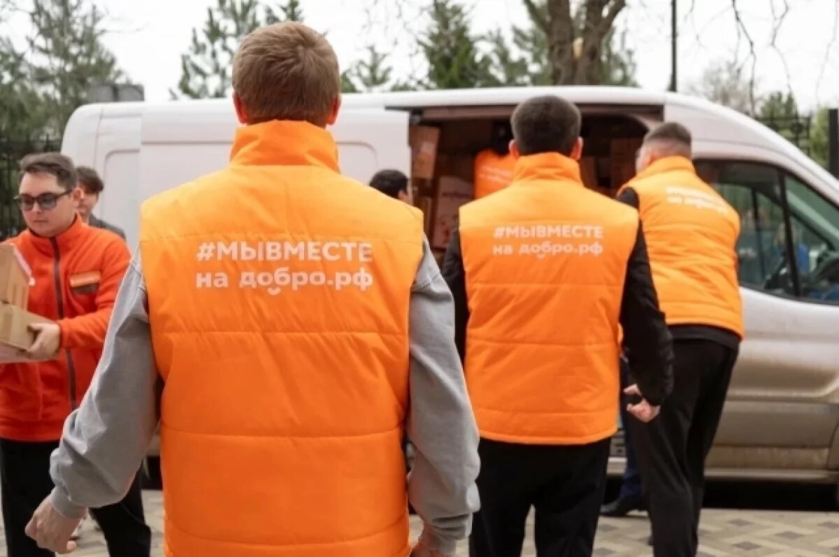    Конкурс среди Добро.Центров начался в Краснодарском крае