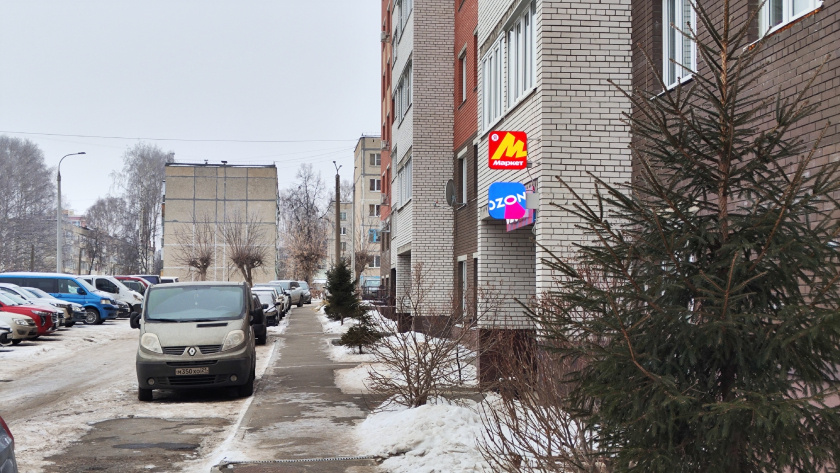    Фото: ПроГород