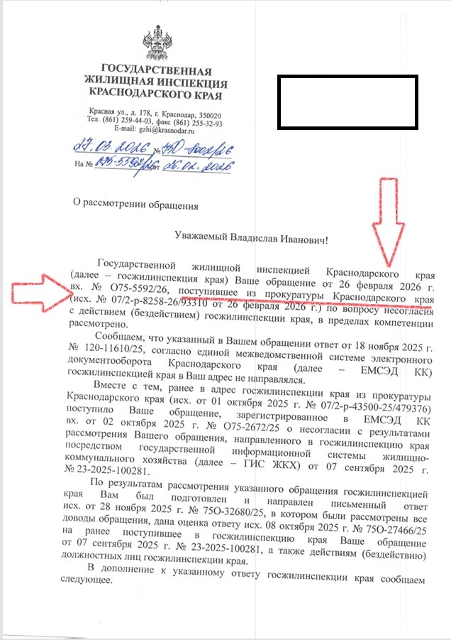 Листать направо для ознакомления