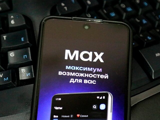    Фото: Агентство "Москва"/"Мобильный репортер"