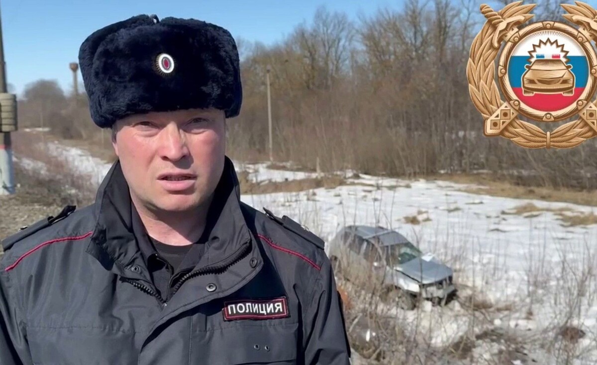     / Источник: кадр из видео