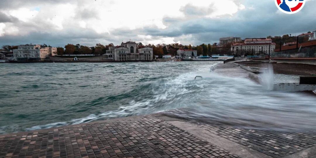 Севастополь накроет непогода