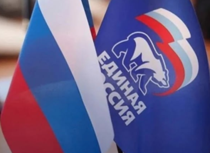    фото: ЕдРо Редактор