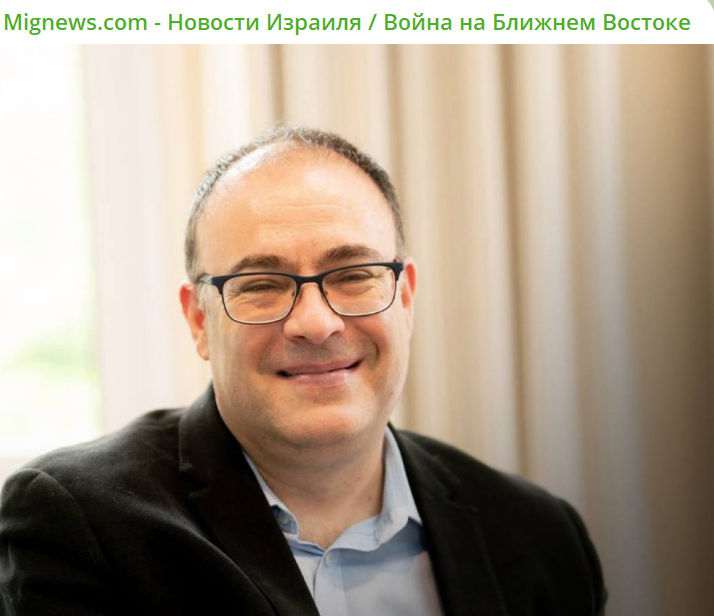    Скриншот:Telegram/Mignews.com