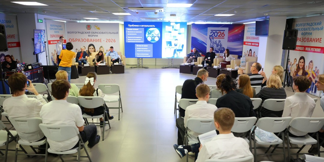 ЦЗН Волгоградской области помогает школьникам и студентам с выбором профессии