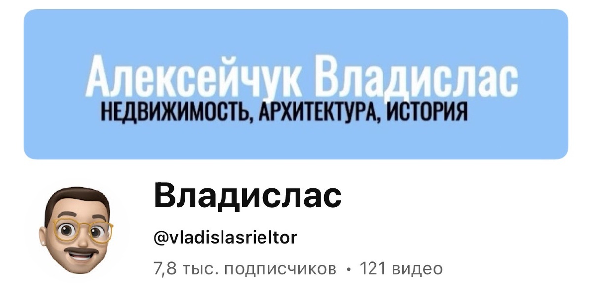 Мой канал на YouTube