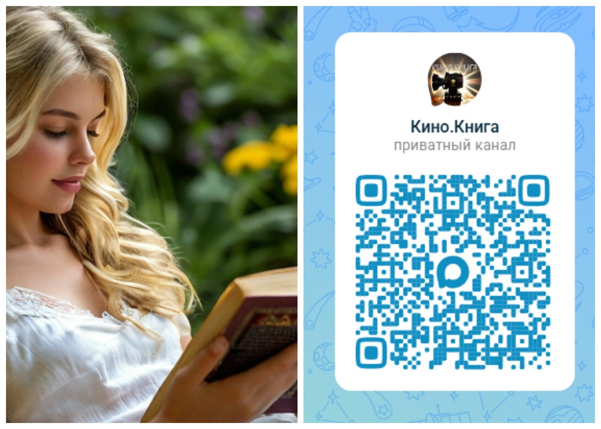 QR-код моего канала в Максе