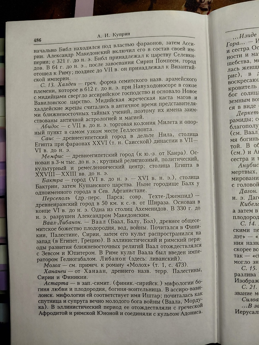 -2-3