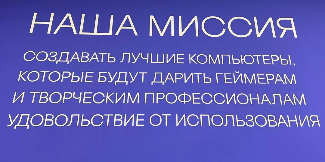 Спасибо от HYPERPC