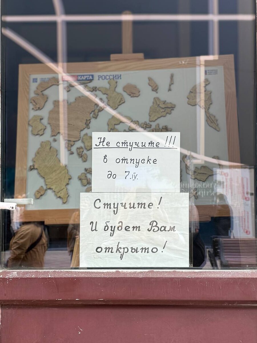 Ищите нас в MAX, VK, Telegram: присоединяйтесь к пешим прогулкам по Москве