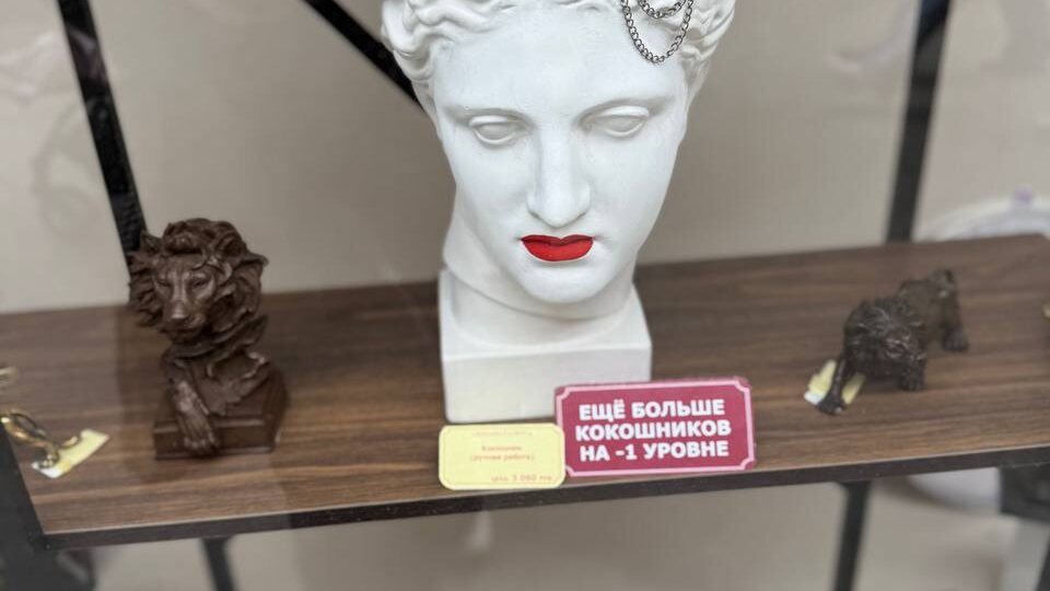 Непопулярная Москва: места, куда ходят только местные