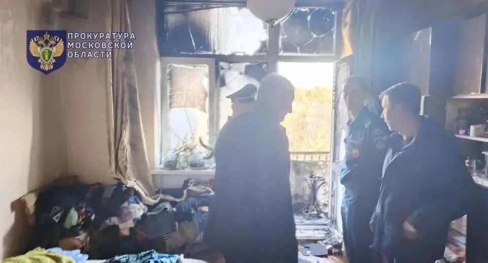    Прокуратура Московской области