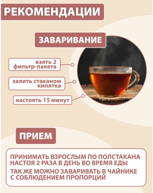 
Иммуномодуляторы, Синдром раздраженного кишечника