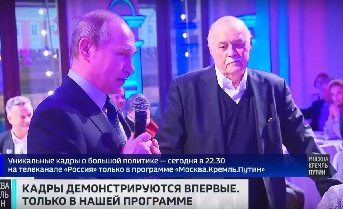    Путин и Говорухин. Фото: стоп-кадр видео из канала Павла Зарубина в мессенджере Макс