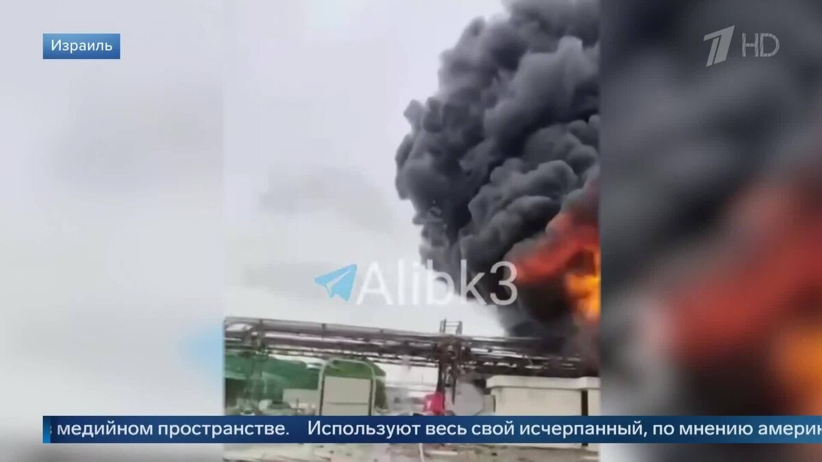    Первый канал