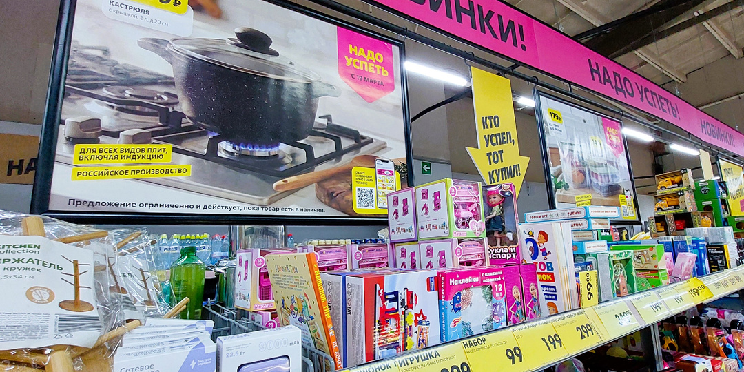 В Чижике корзина из бамбука, женские сапожки, простыни поплин и полезные бытовые приборы. Выбираю кофе и куриную печень.