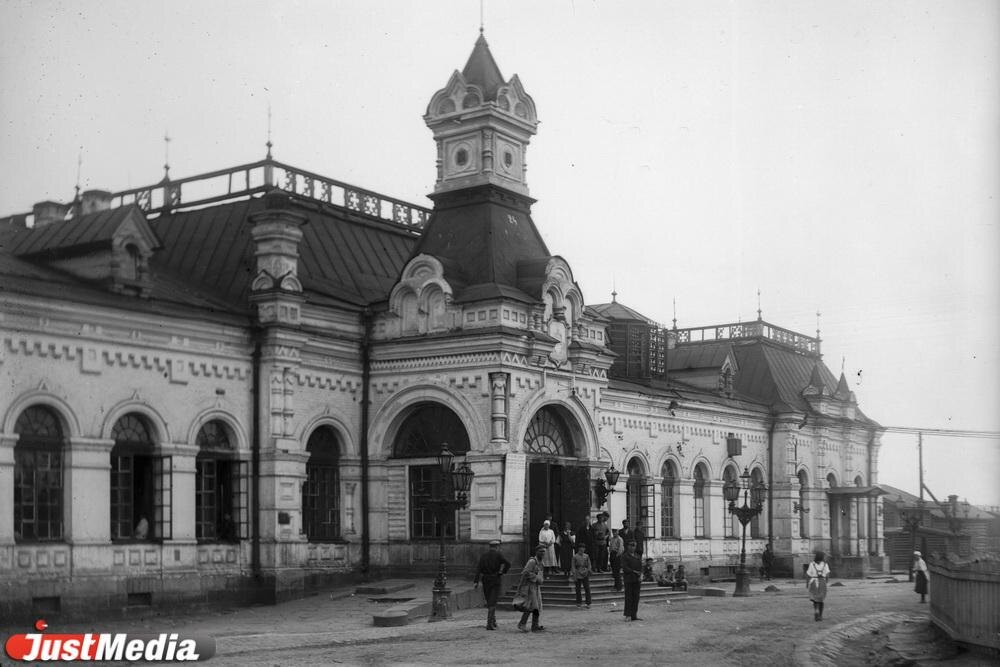 Вокзал ст. Екатеринбург-пасс, где находилась длительное время Комендатура ВОСО ж.д. участка и ст. Свердловск