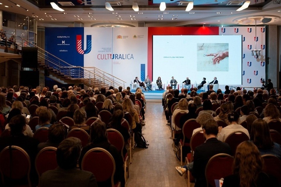    Екатеринбург примет ведущих экспертов в области культуры. Фото: пресс-служба мэрии Екатеринбурга