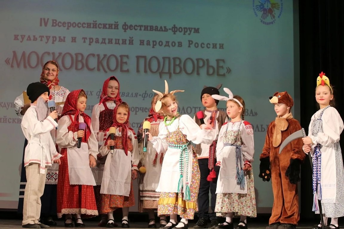 Всероссийском фестивале‑форуме культур и традиций народов России «Московское подворье».
