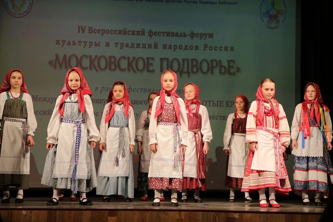Всероссийском фестивале‑форуме культур и традиций народов России «Московское подворье».