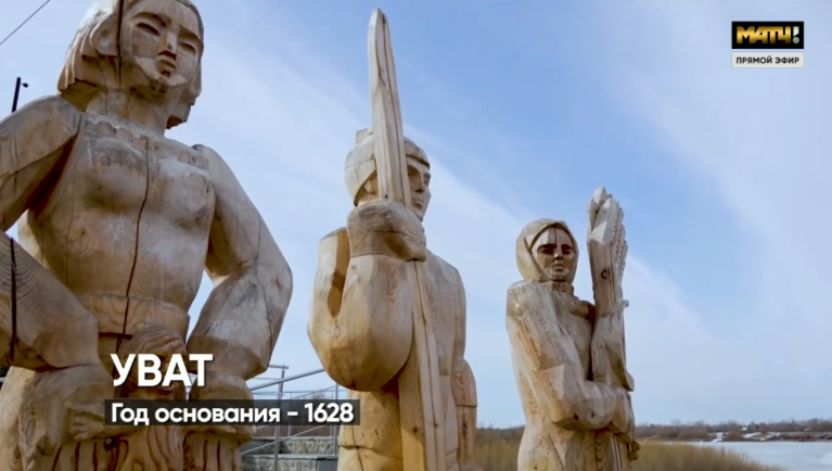 https://matchtv.ru/