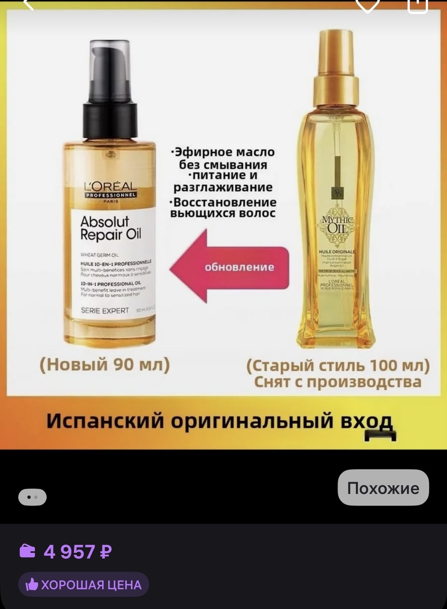 Как крыло самолета. Почти)