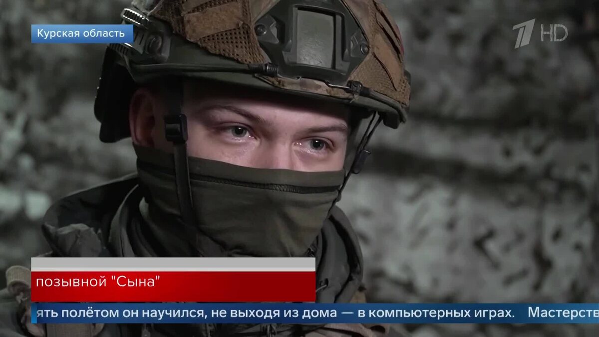    Первый канал