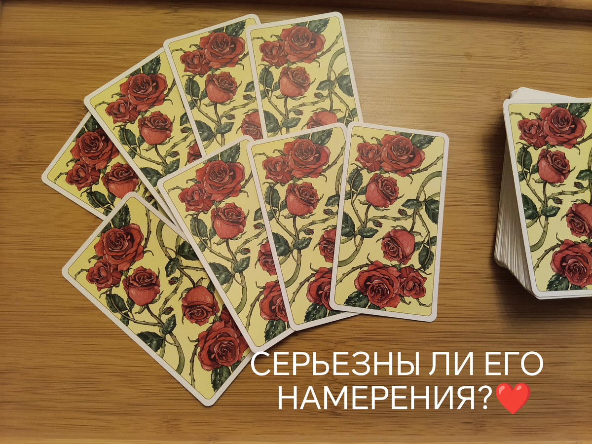 Фото автора канала Расклады на Таро. Екатерина 