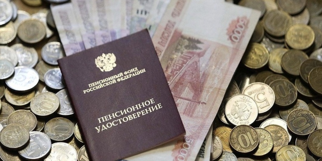 Внимание, пенсионеры 1951–1971 года рождения: кому положена новая доплата с апреля и как её получить (пошаговая инструкция)