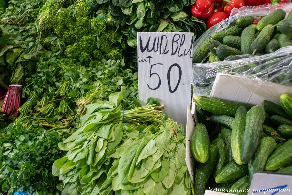 вот така трава есть