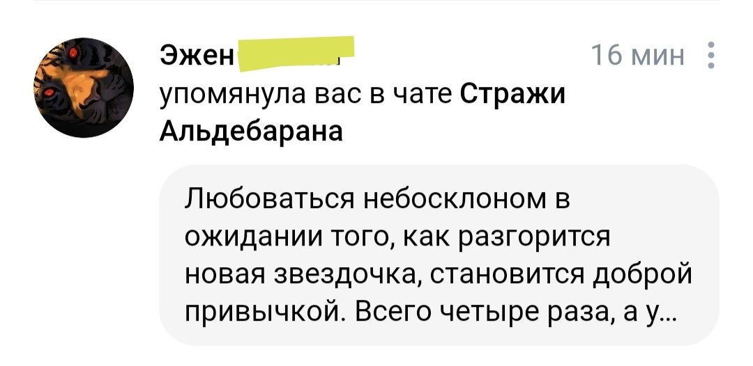 Я вас уже знаю, Эжен)