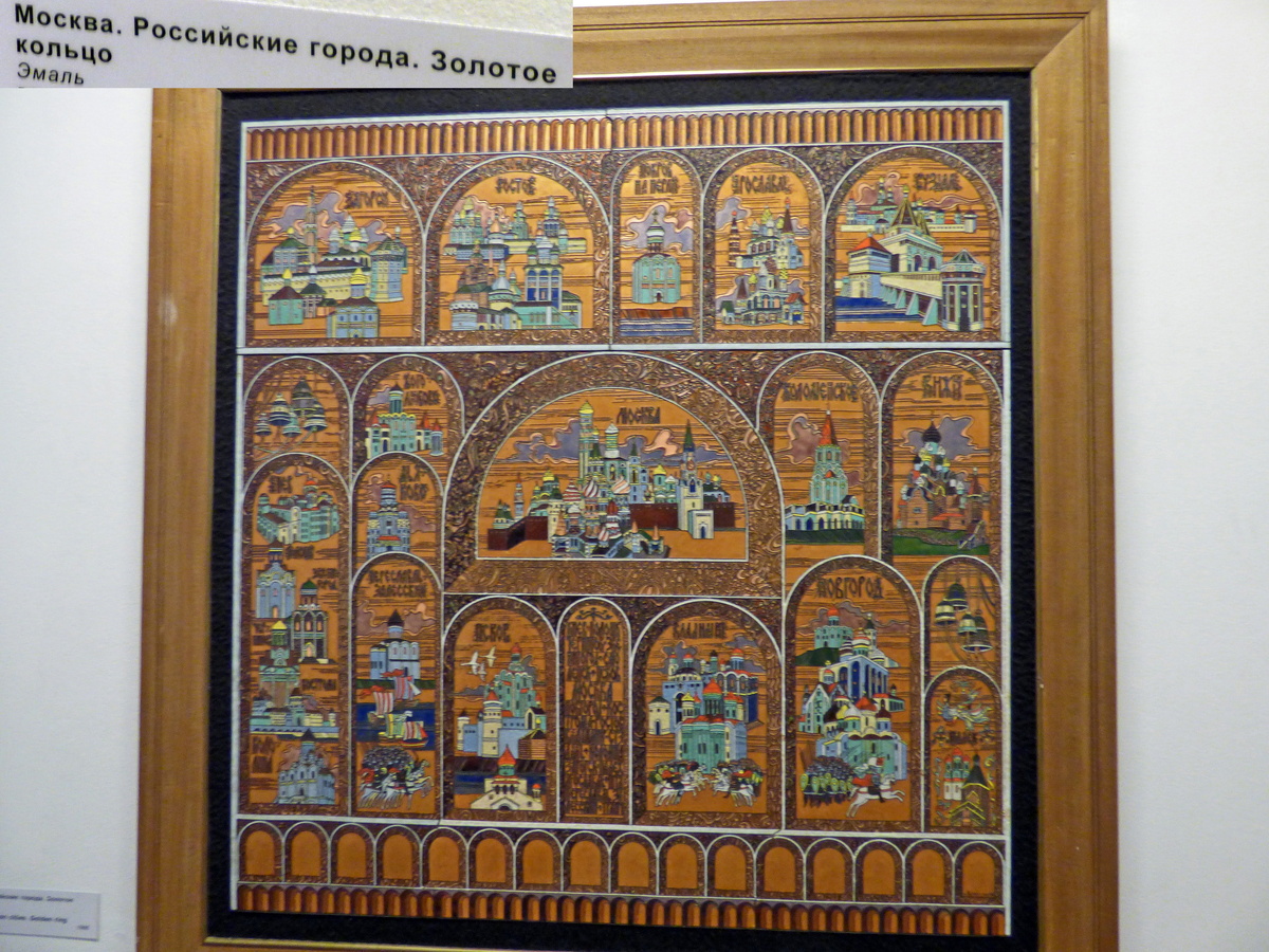 Галерея Зураба Церетели