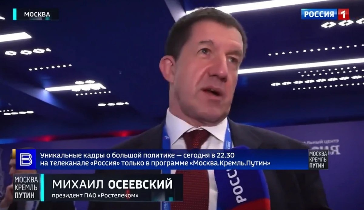    Михаил Осеевский, кадр из видео