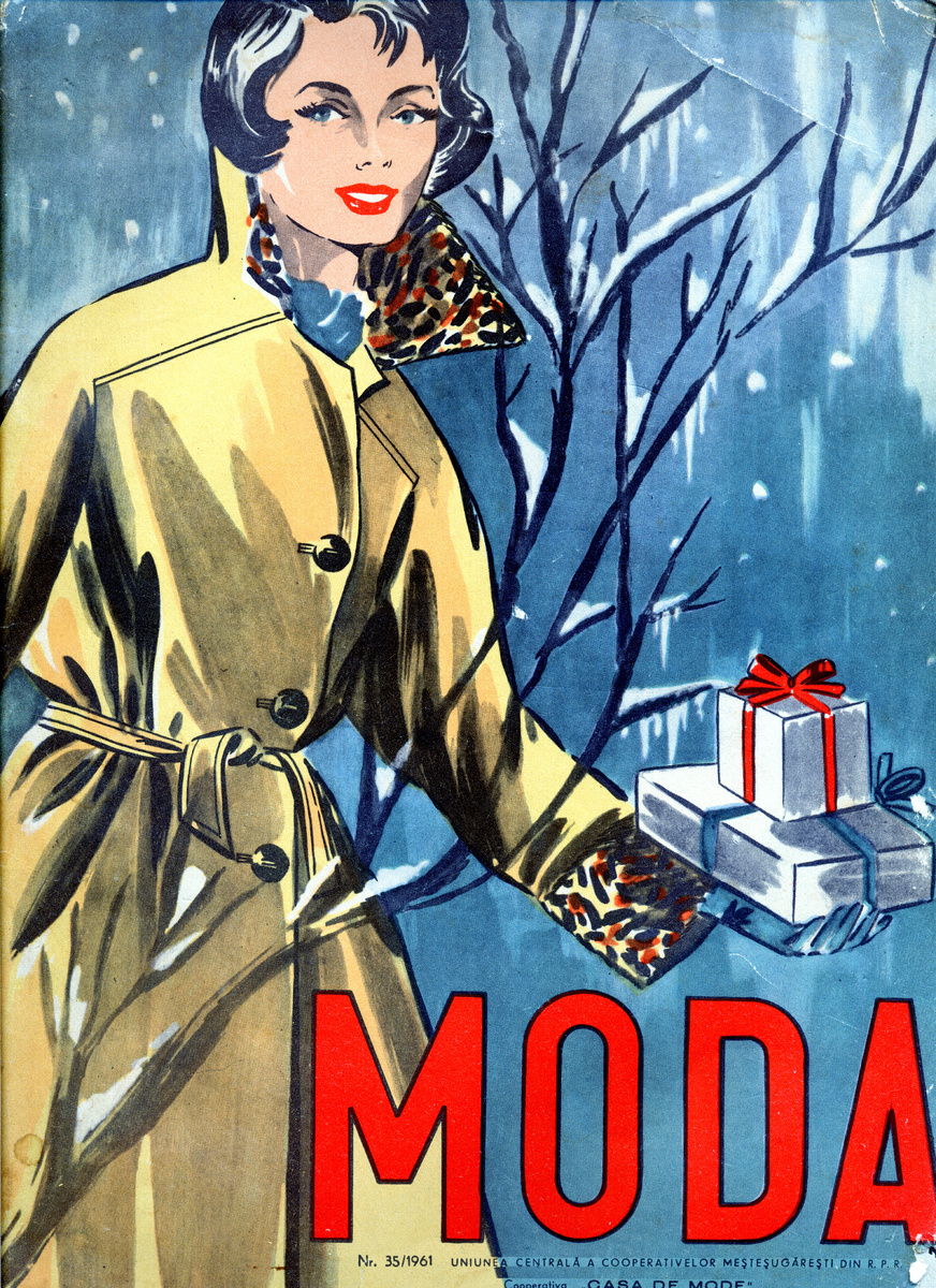 Первая страница обложки.