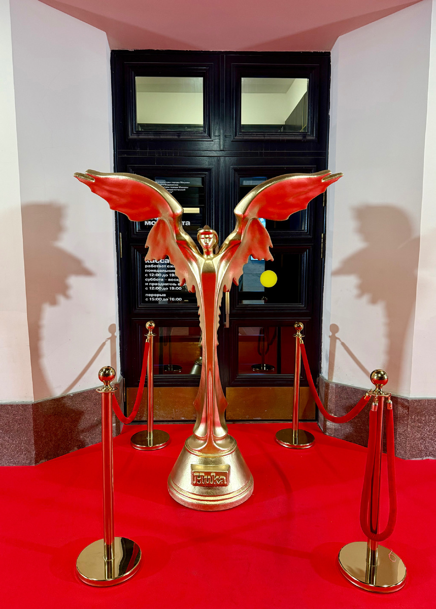 Премия Ника