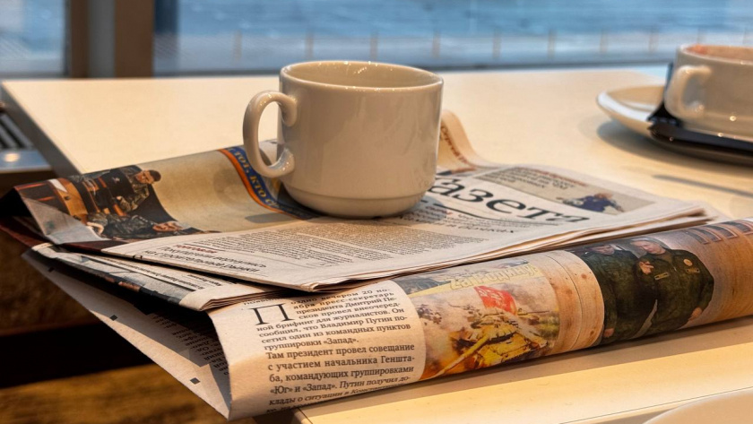    Первый городской канал Калининград