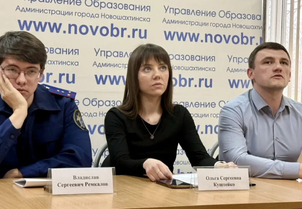    фото: управление образования Новошахтинска Редактор